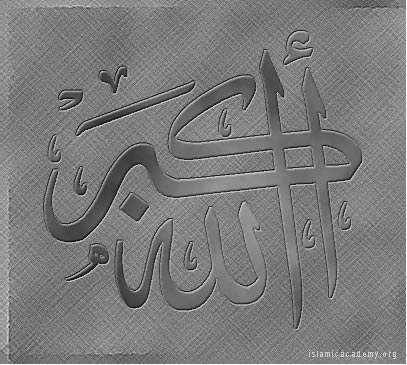 nom de dieu !!!!!!!!!!!